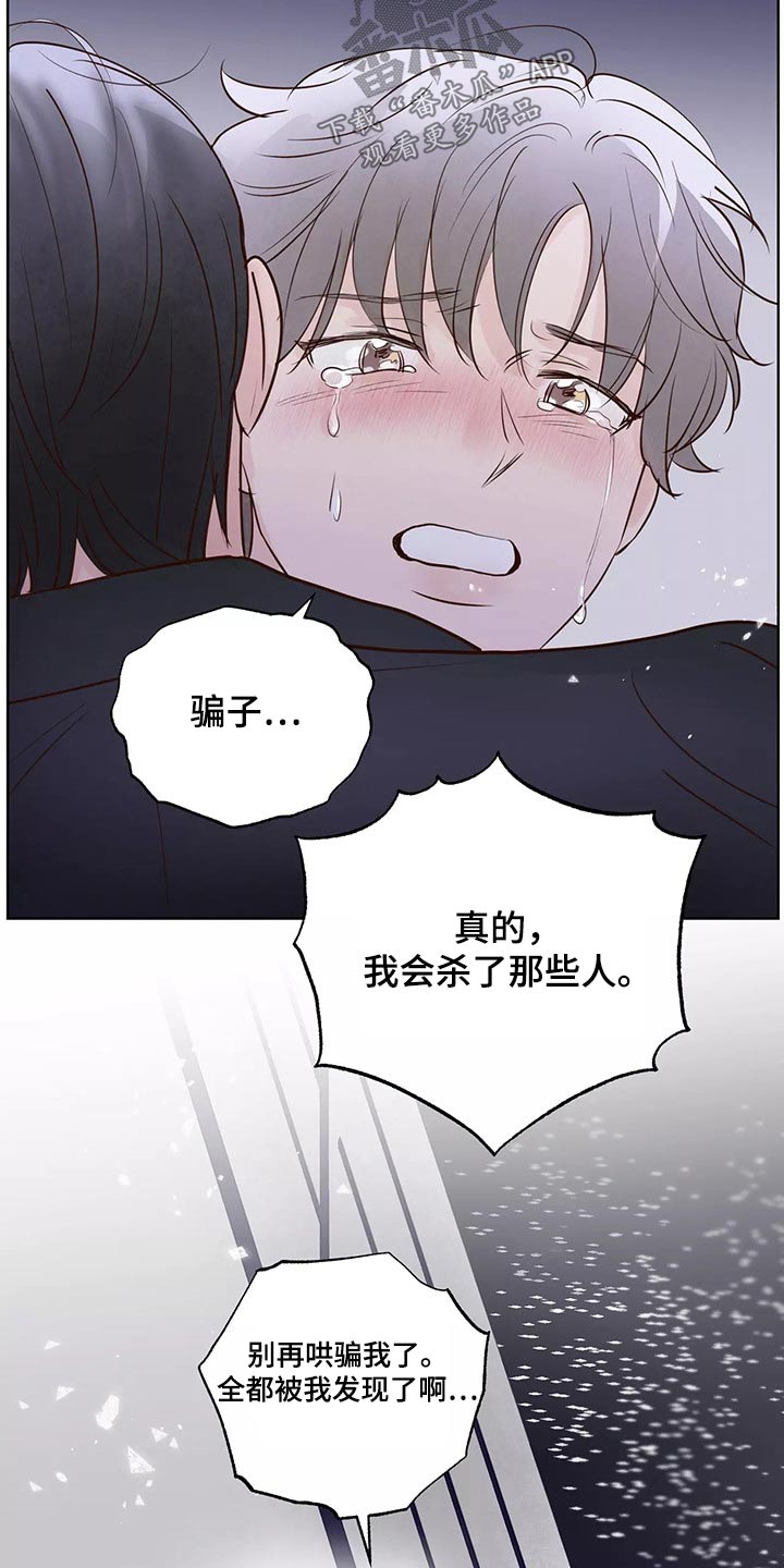 第68章：解释7