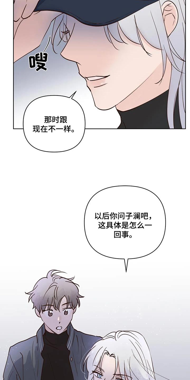 第89章：入口13