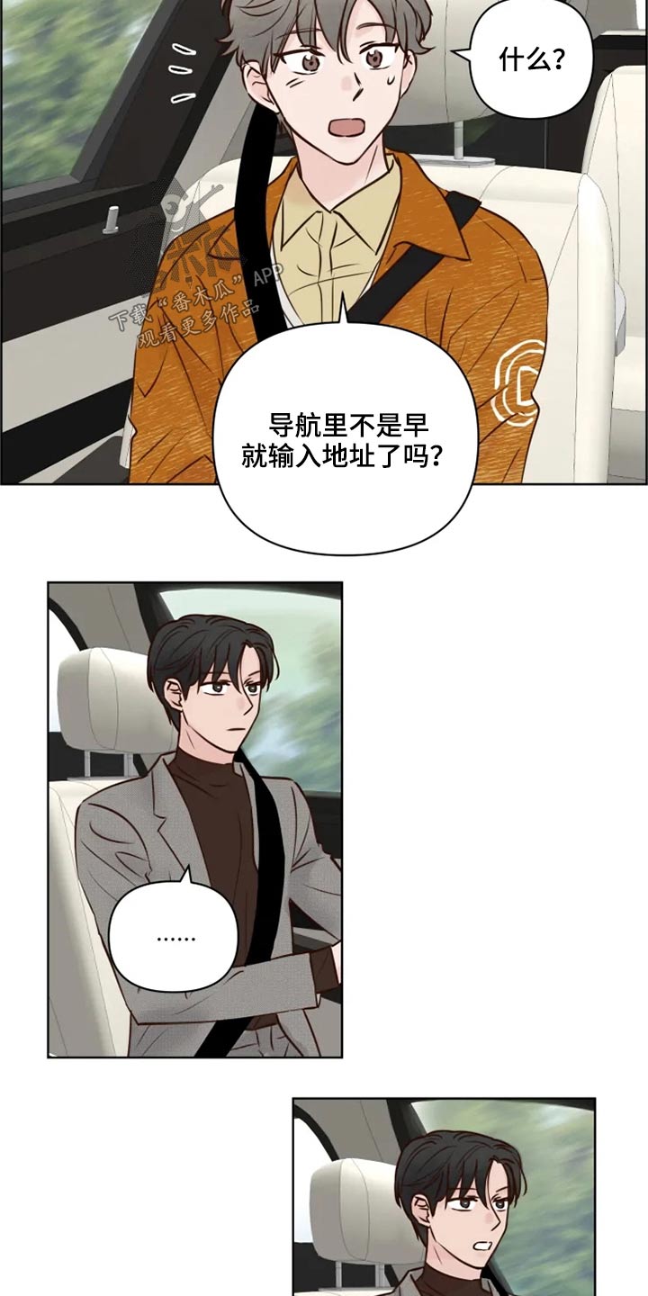 第26章：想去的地方13