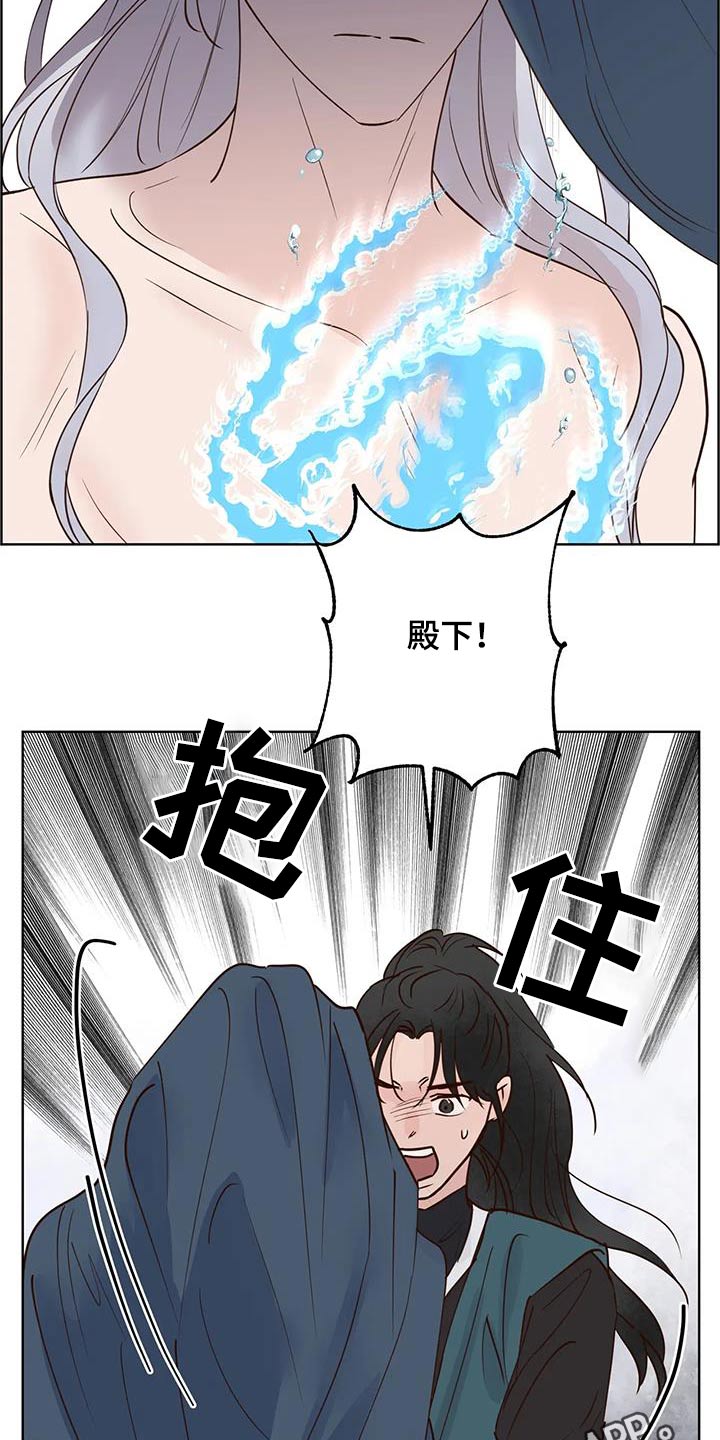 第94章：紧急时刻21