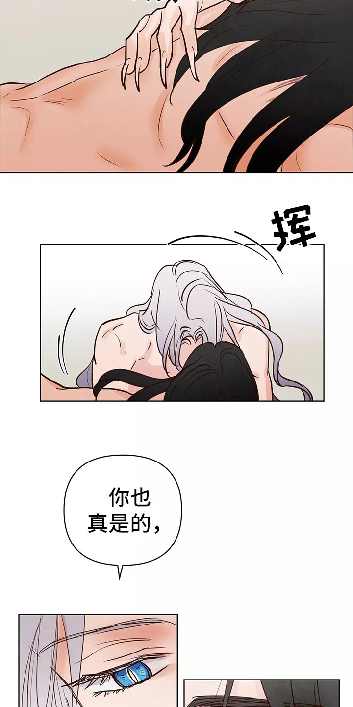 第64章：车祸3
