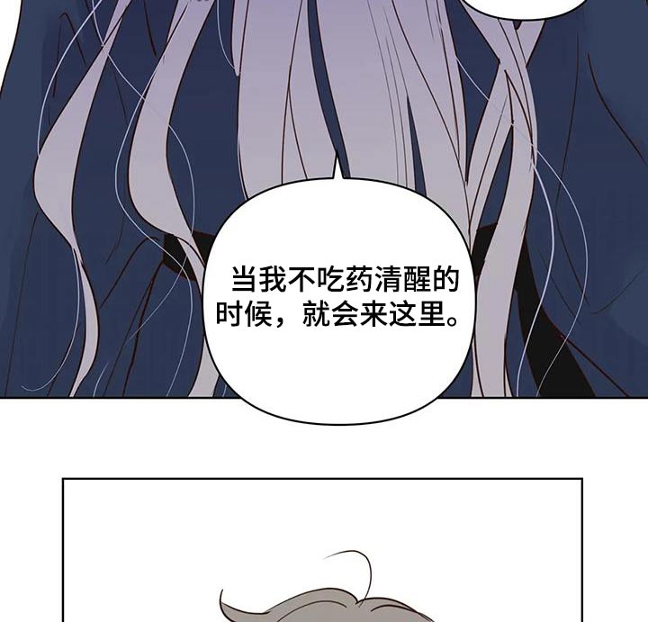 第87章：翻身10