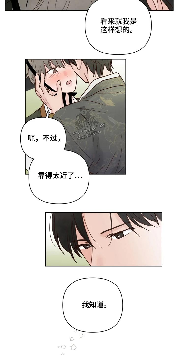 第31章：怎么办14