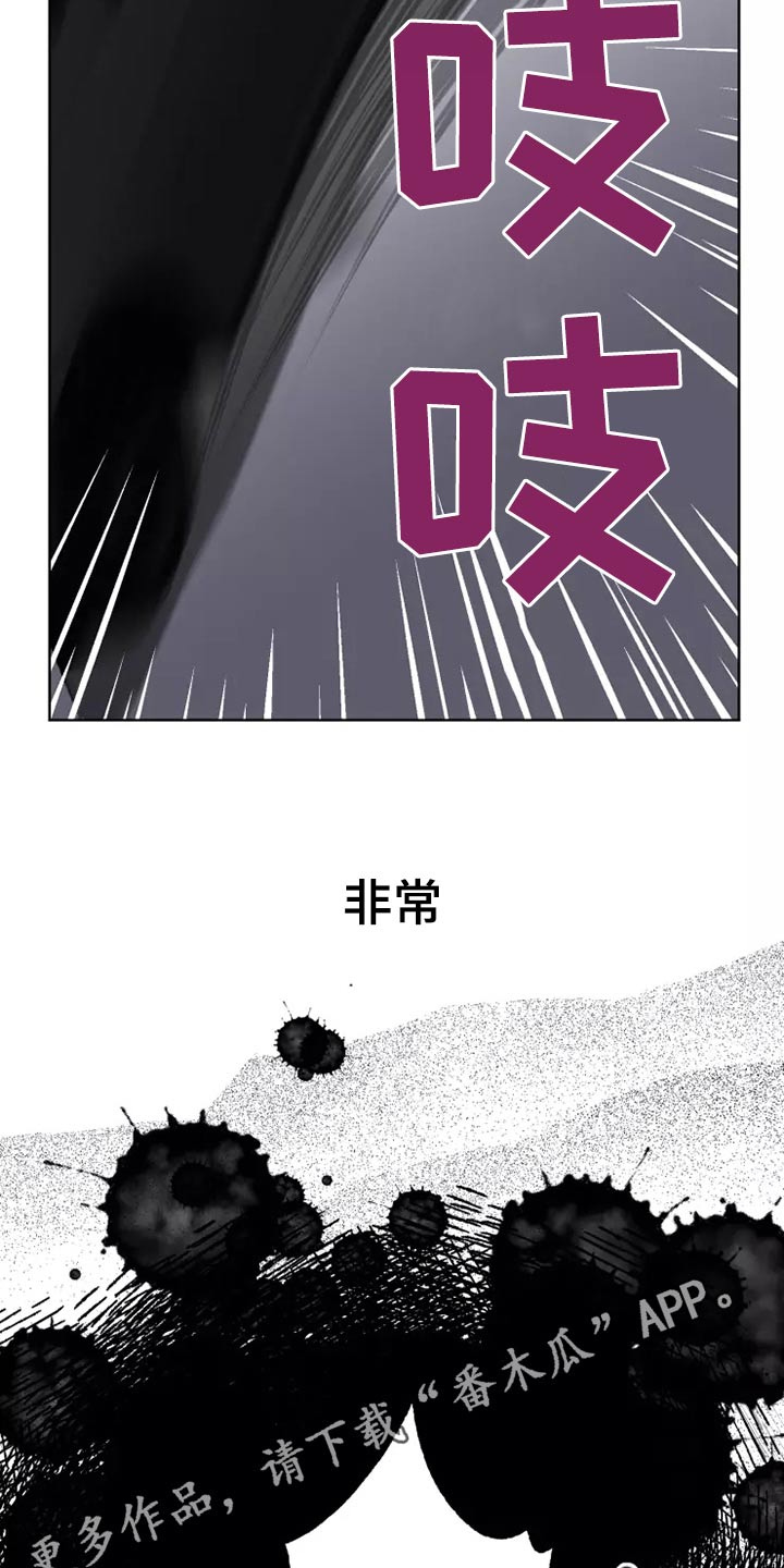 第62章：倒霉的一天20