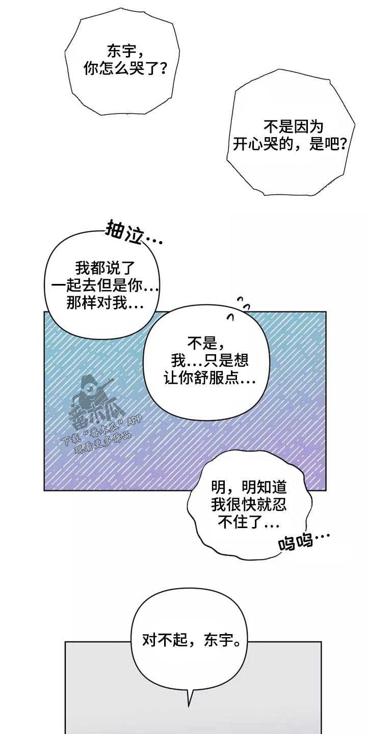第52章：快说15
