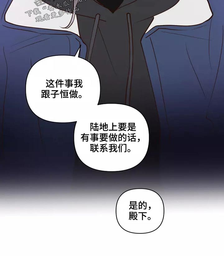 第62章：倒霉的一天11