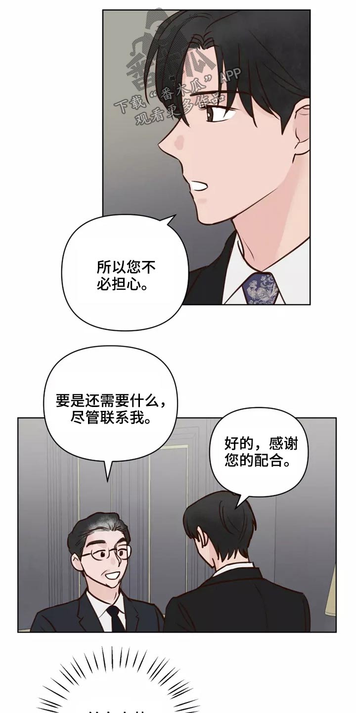 第47章：碎了0