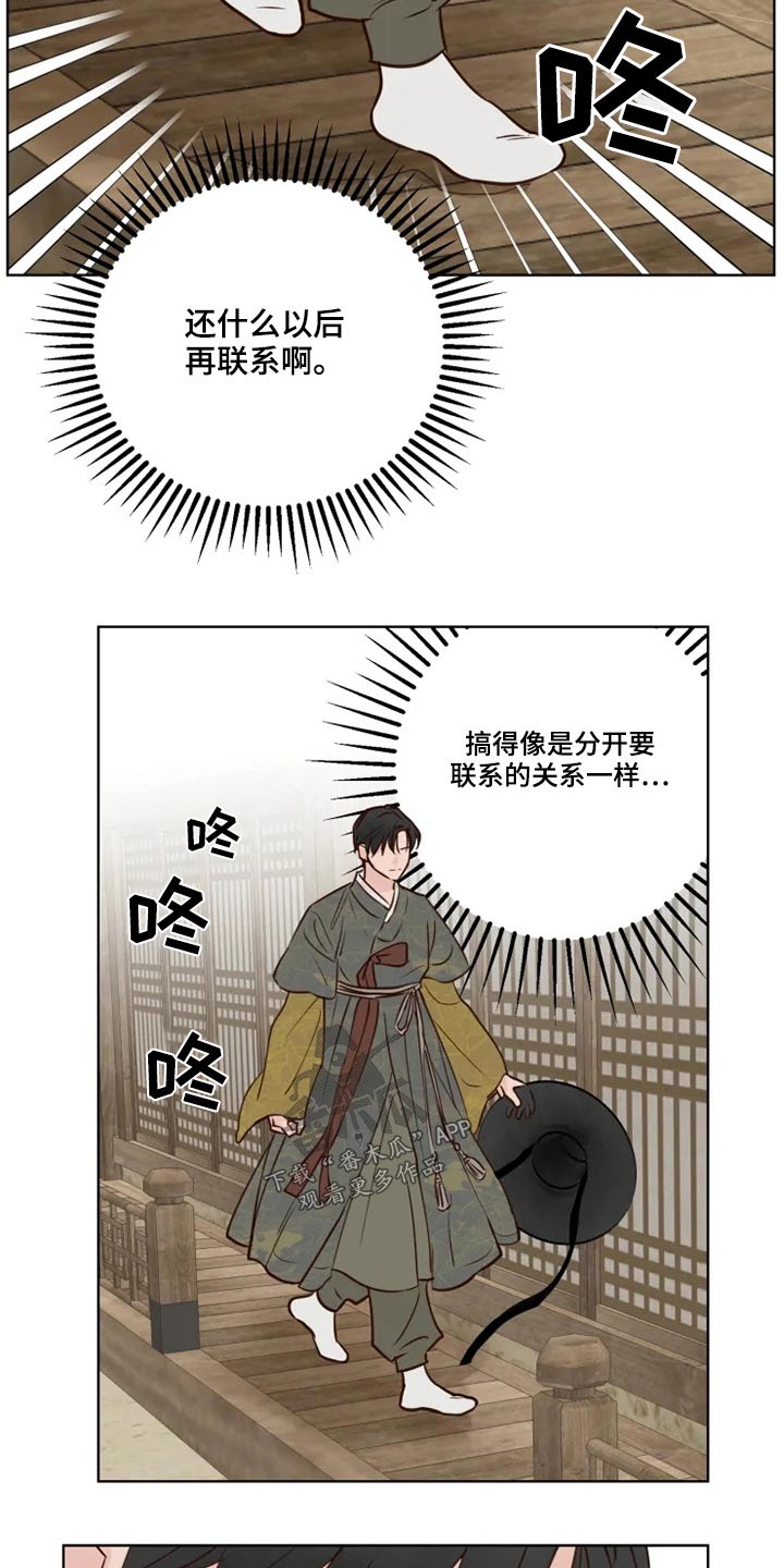 第32章：终究15