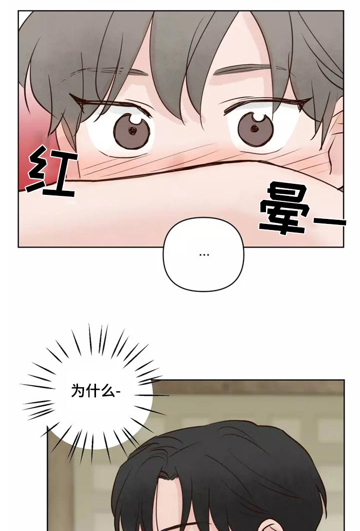 第51章：有什么理由0