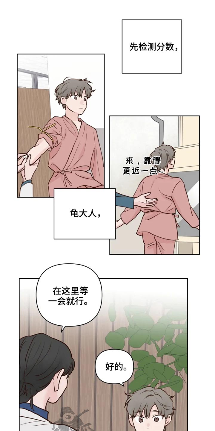 第35章：检测6