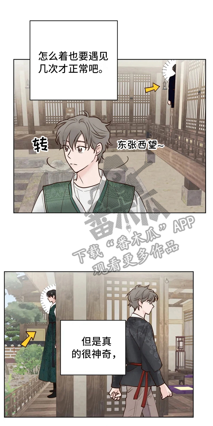 第12章：躲避0
