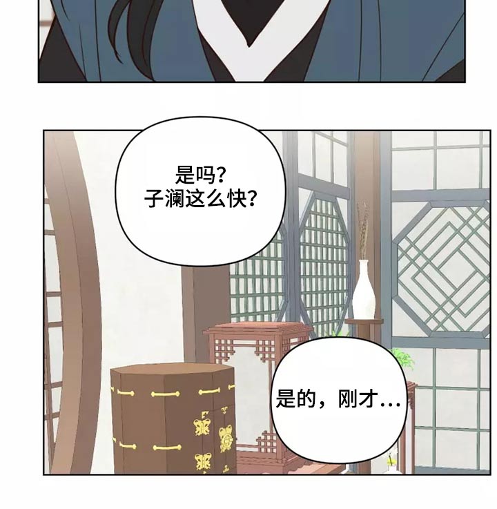第54章：靠近一点15