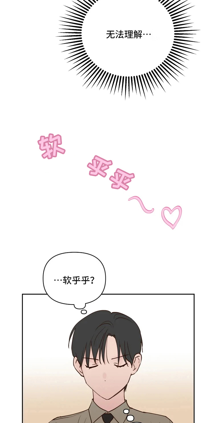 第6章：混乱12