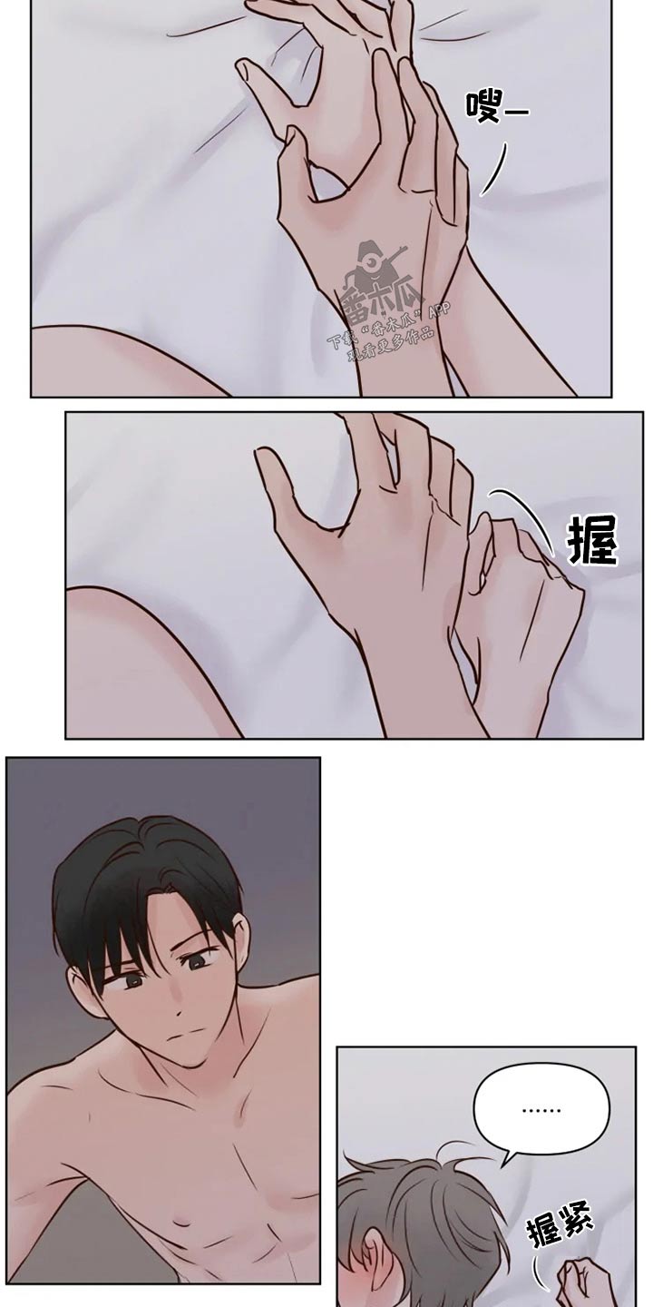 第25章：好奇6