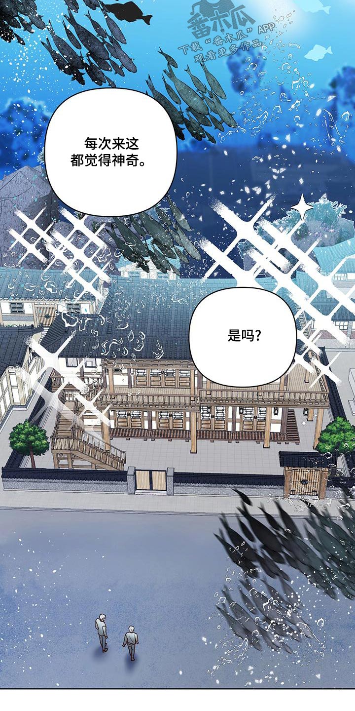 第75章：猜疑7