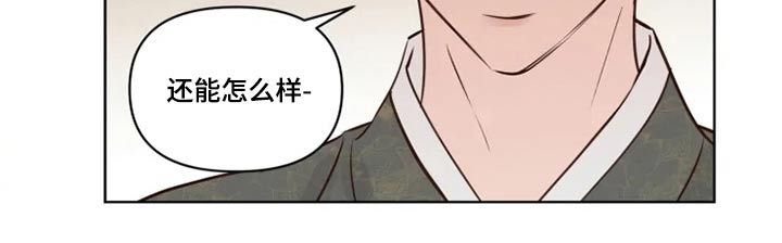 第33章：亲自确认9