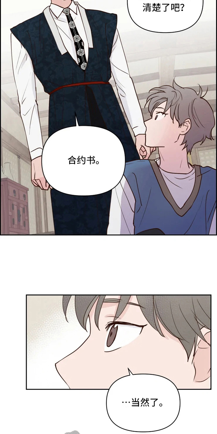 第4章：警告4