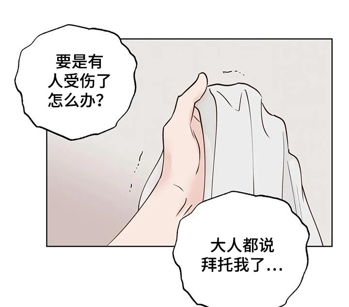 第91章：醒来9