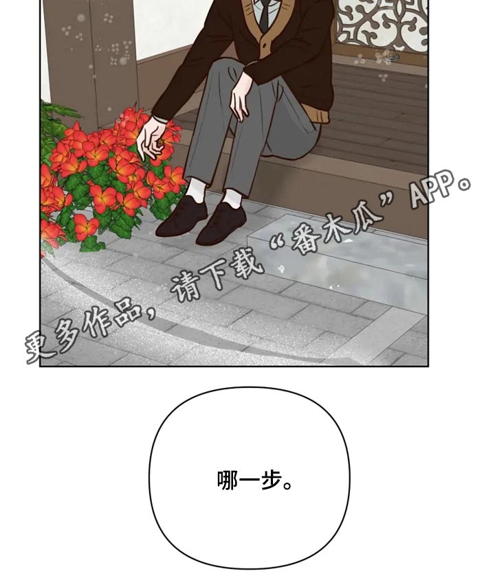 第39章：协议书17