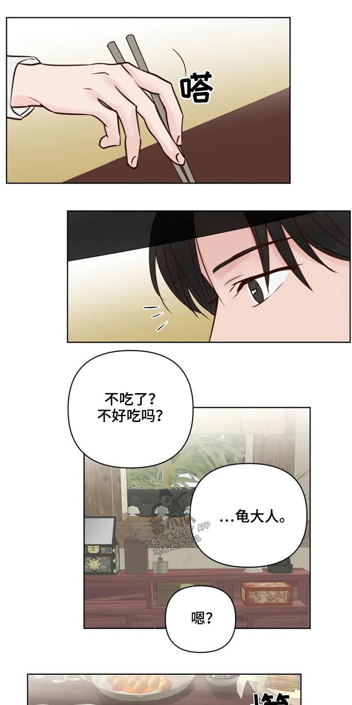 第30章：散步5