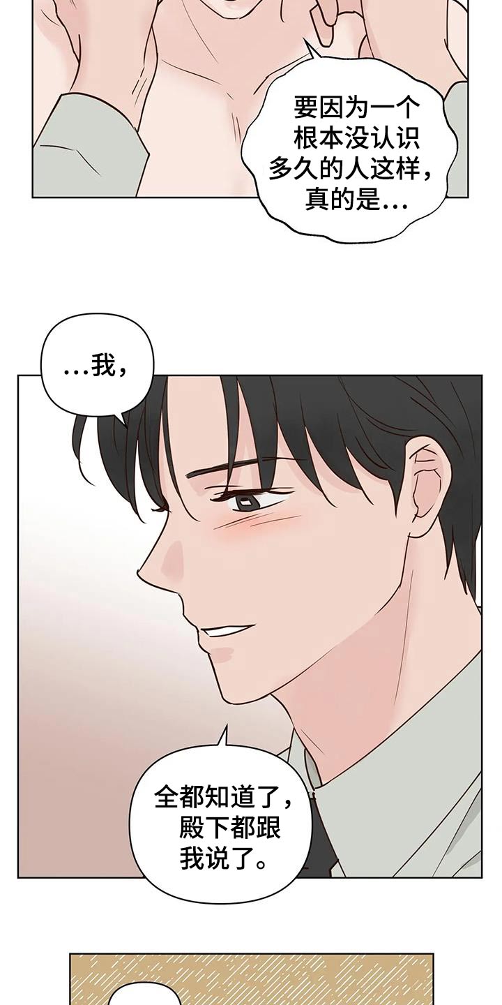 第92章：母亲1