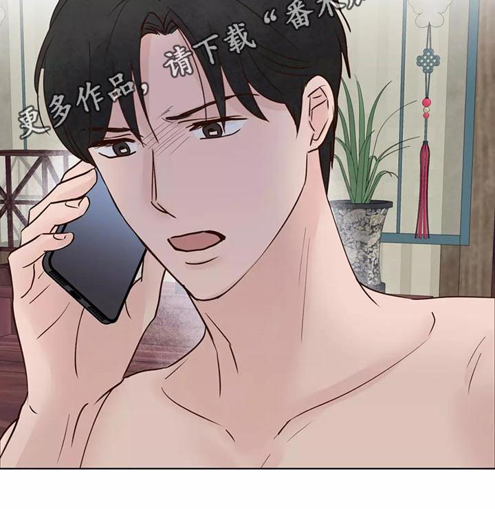 第78章：信任19