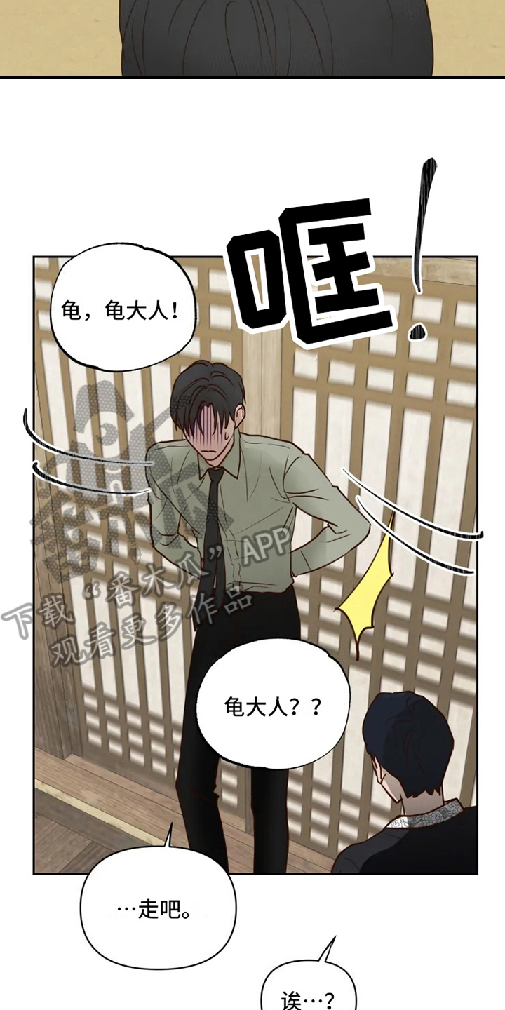 第5章：自在11