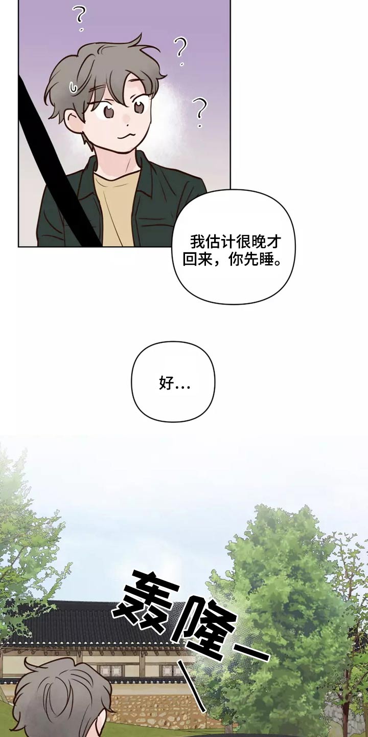 第60章：要紧事10