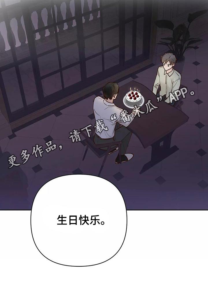 第71章：生日快乐20