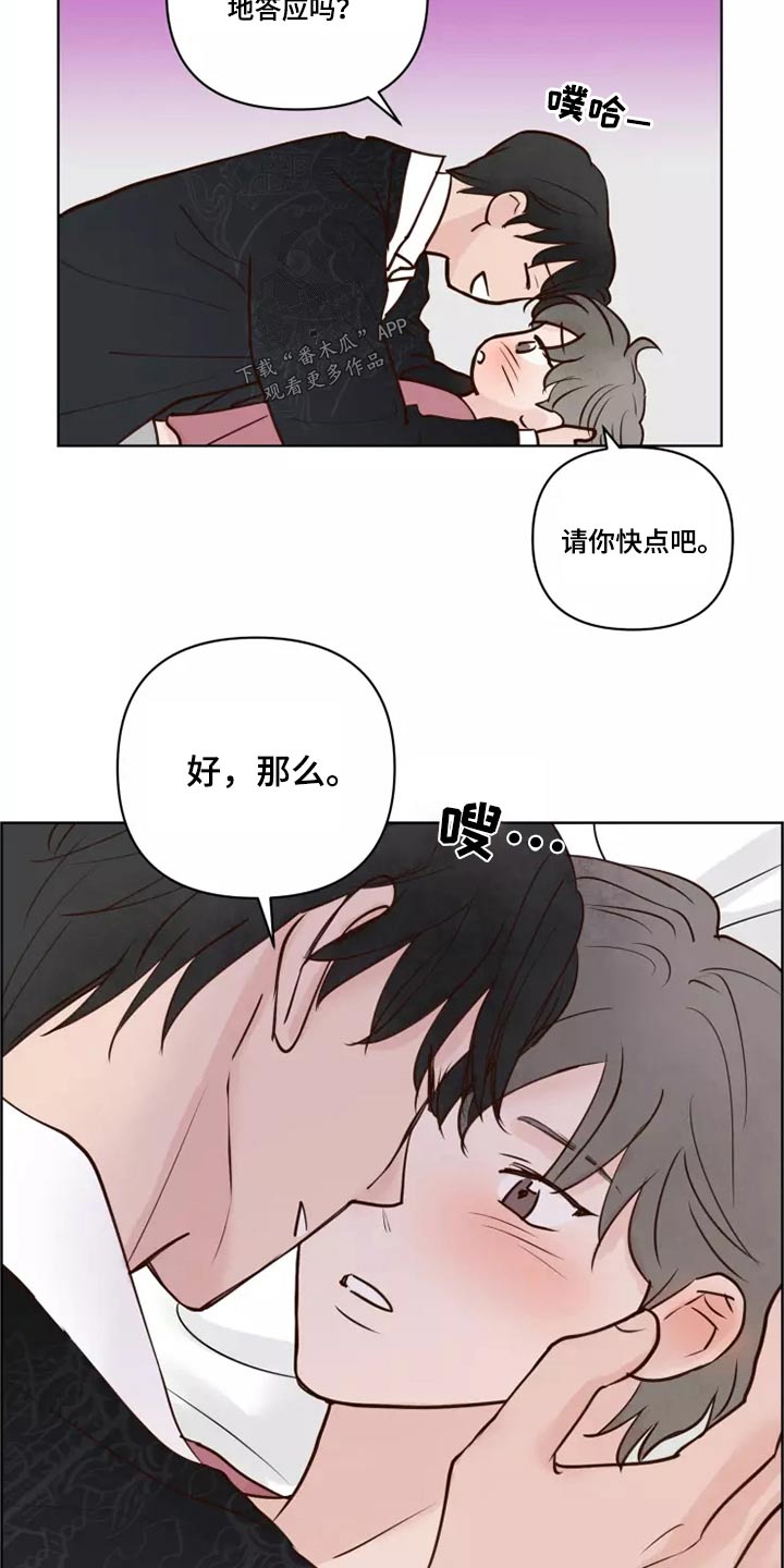 第52章：快说3