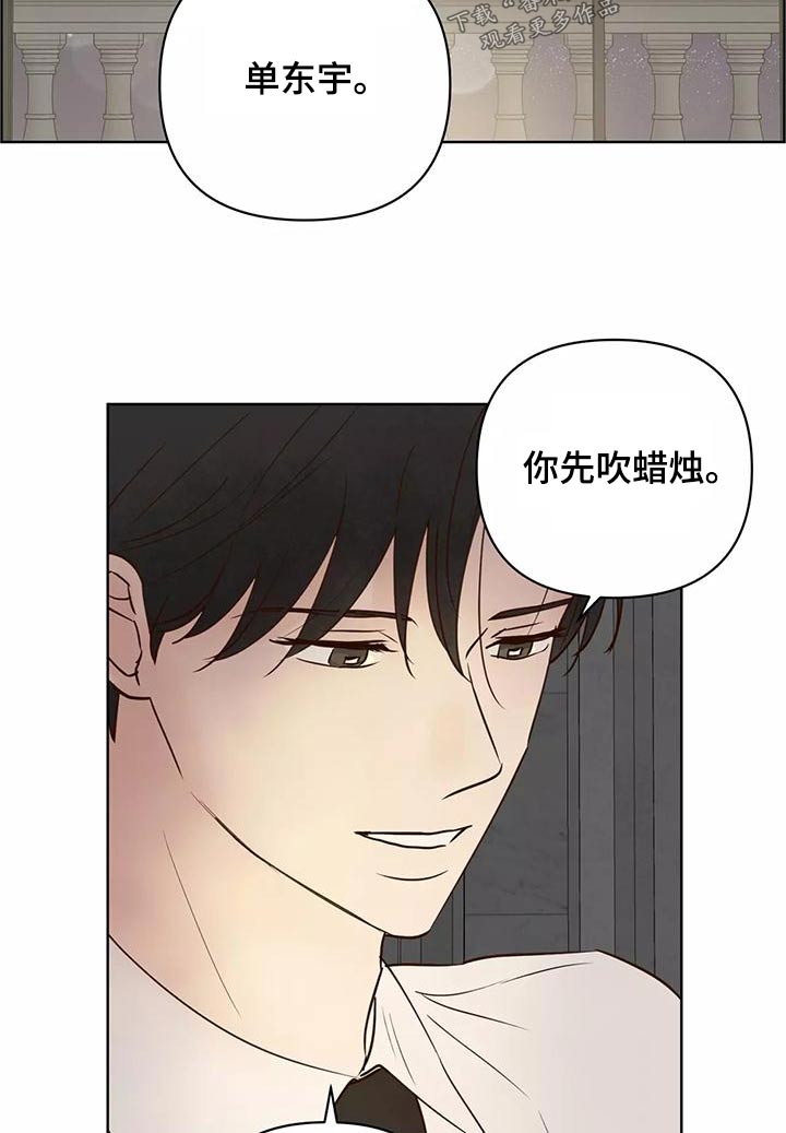 第72章：协议书8