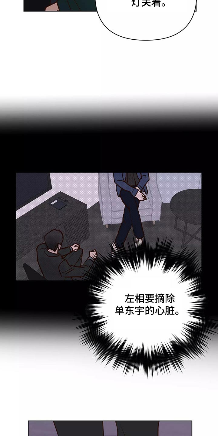 第65章：去哪儿了13