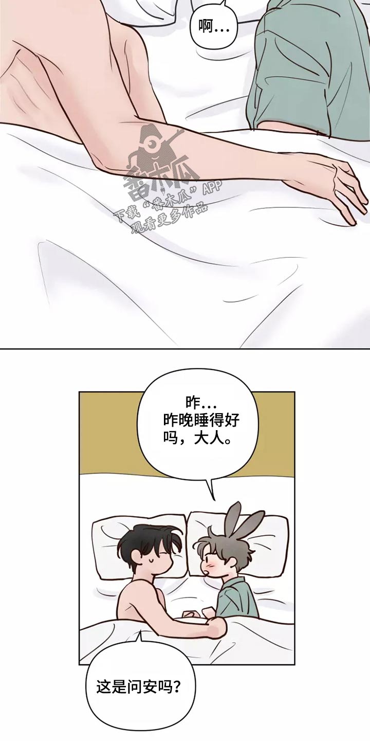 第59章：一起去9