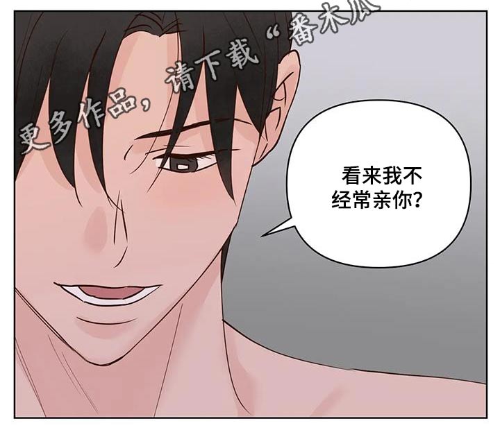 第106章：吃什么17