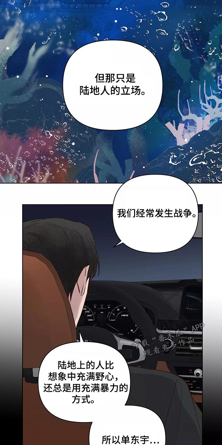 第68章：解释18