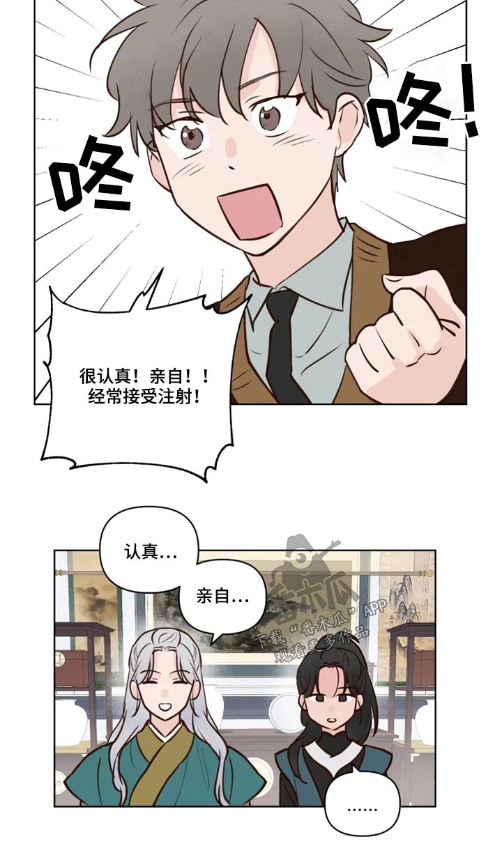 第39章：协议书2