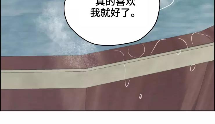 第49章：很温柔17