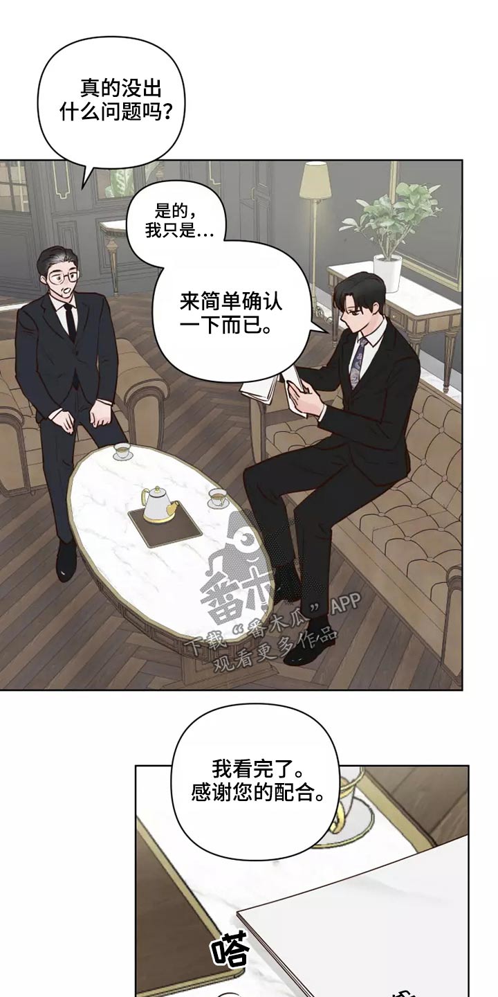 第46章：协议15