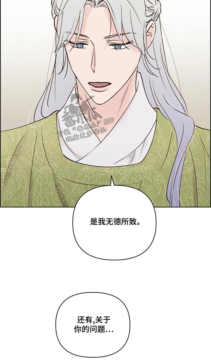 第76章：说清楚13