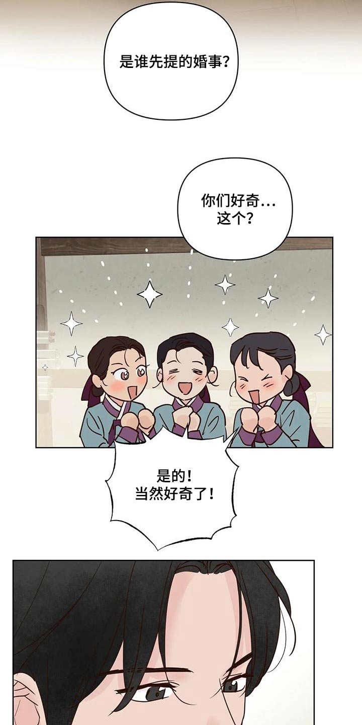 第107章：决定了16