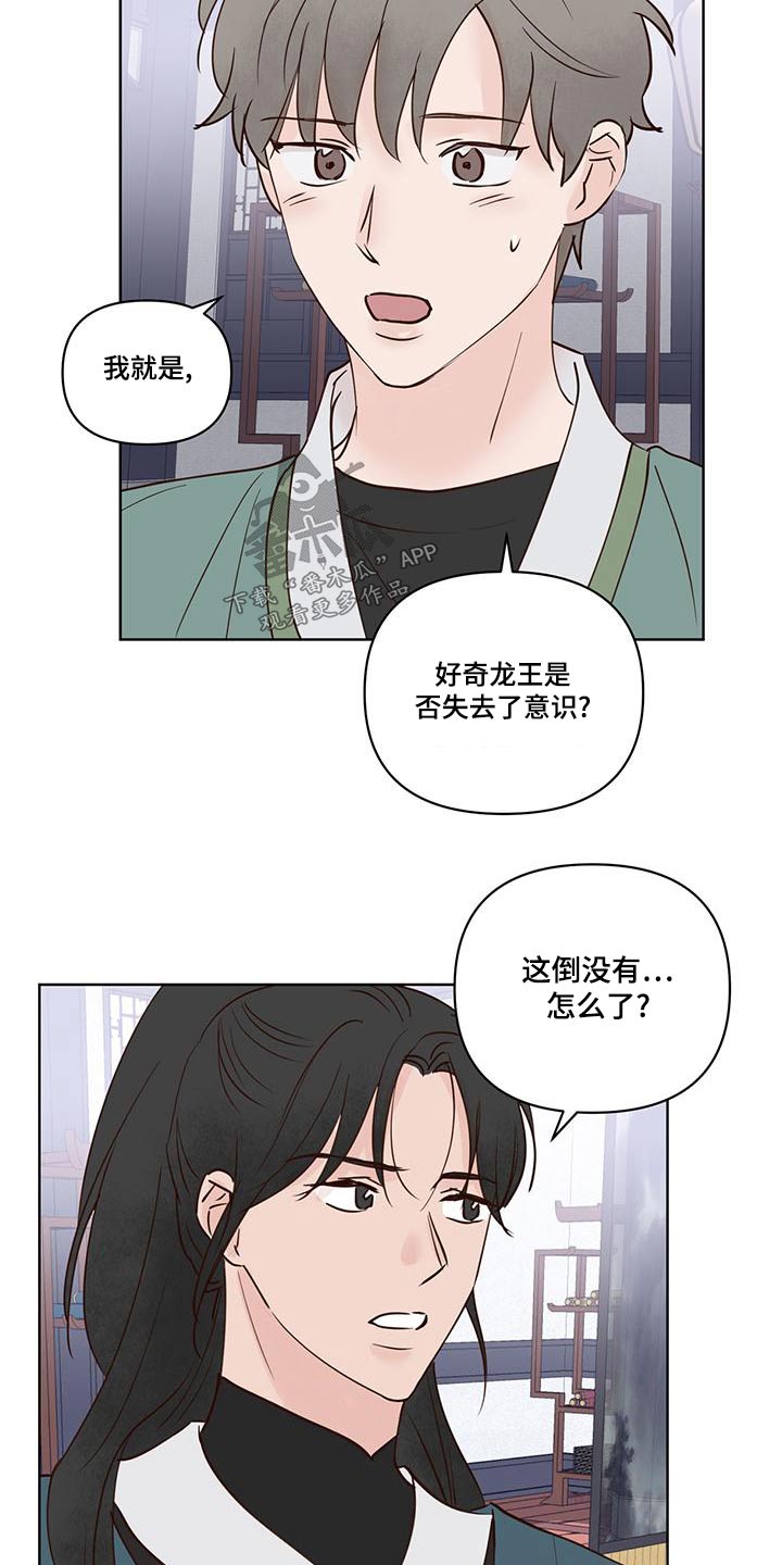 第76章：说清楚6