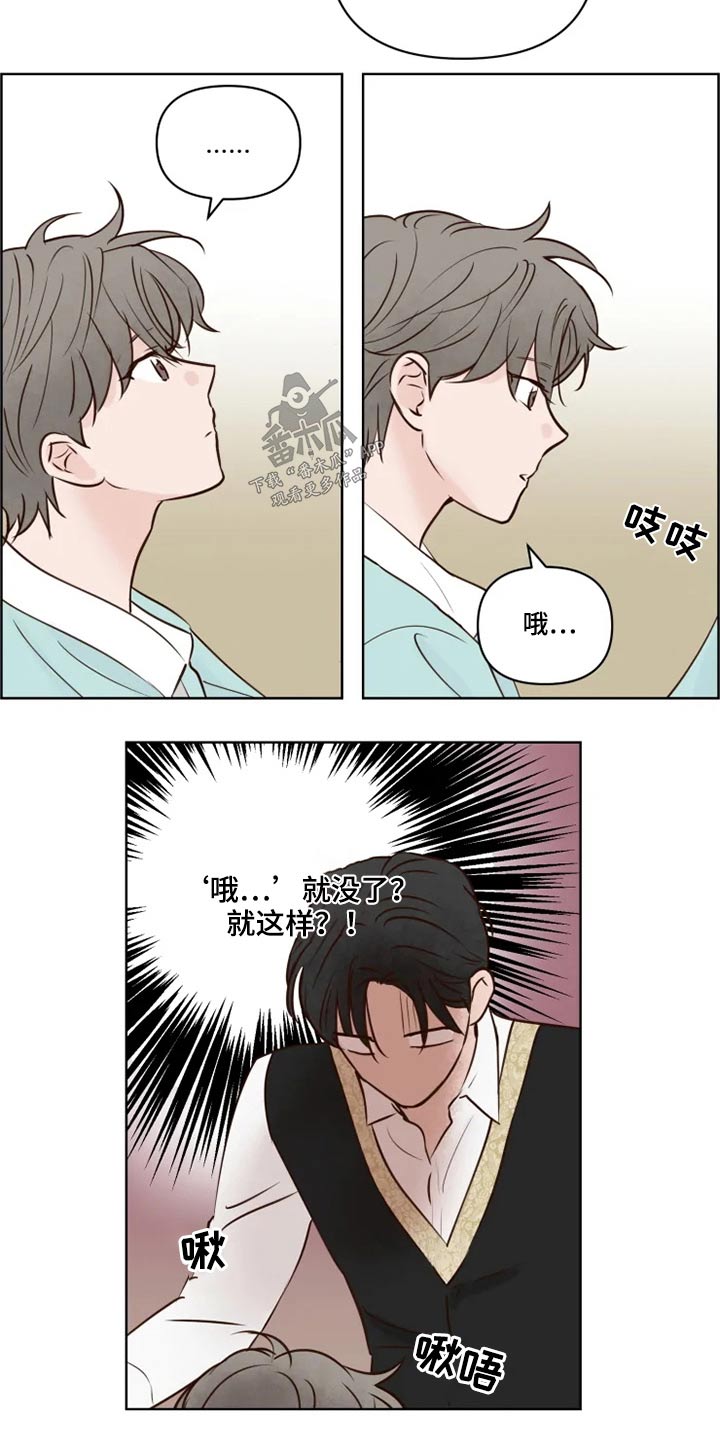 第25章：好奇3