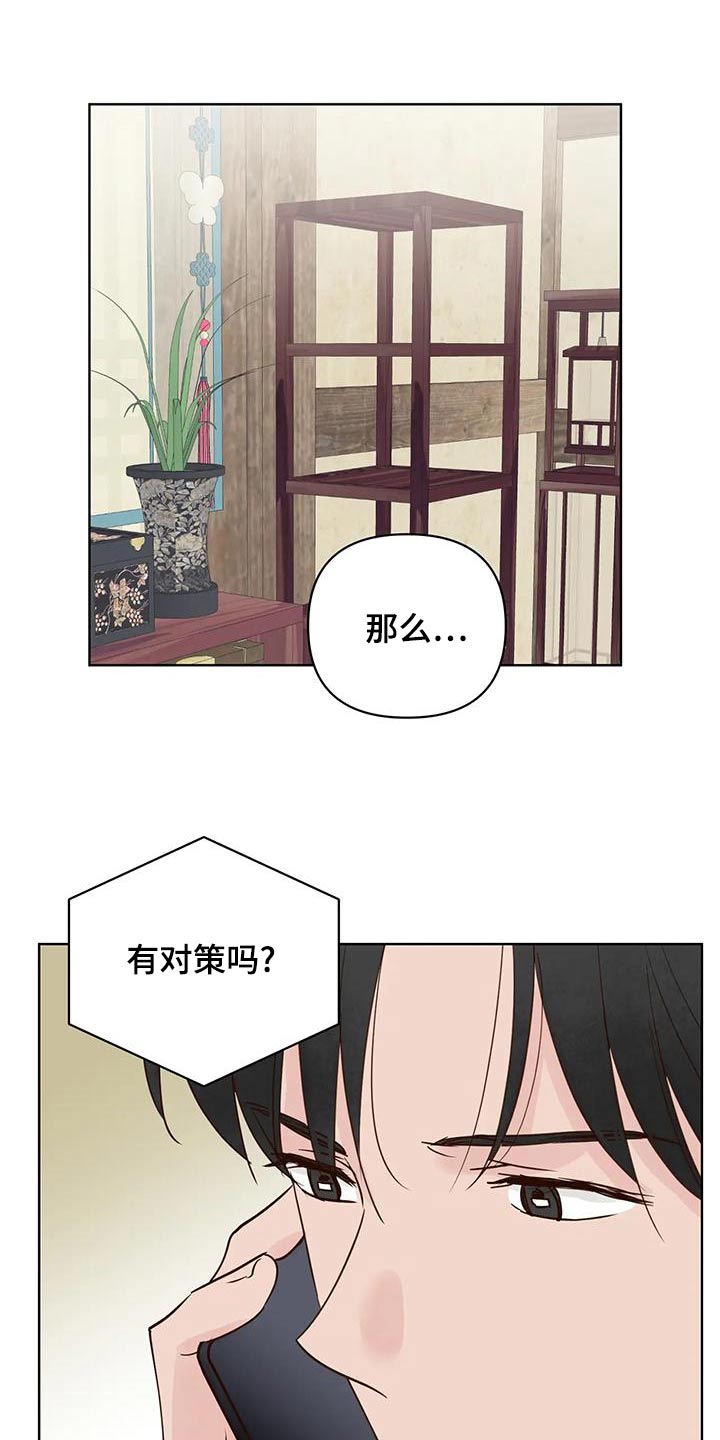 第79章：电话10