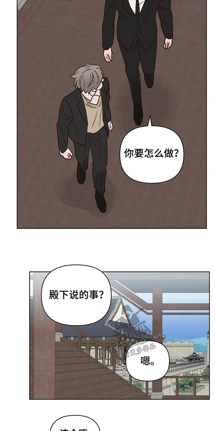 第99章：又消失？1