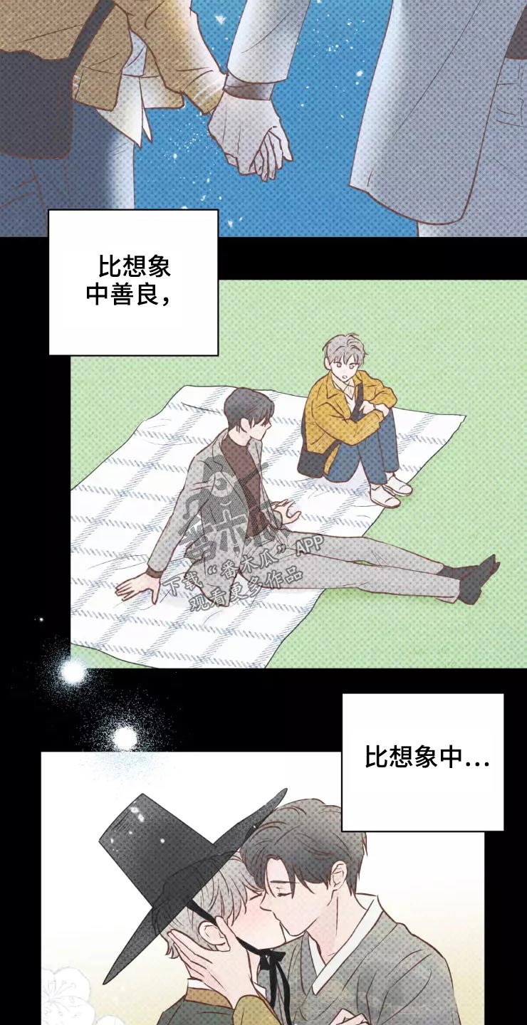第49章：很温柔11