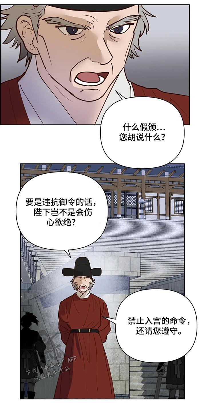 第90章：动静3