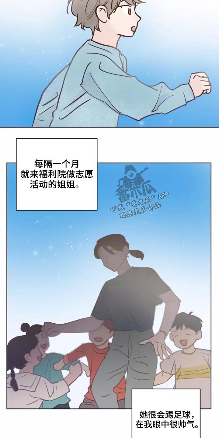 第56章：碰巧1