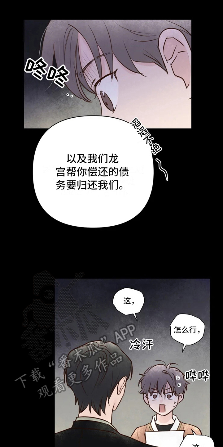 第13章：焦急0