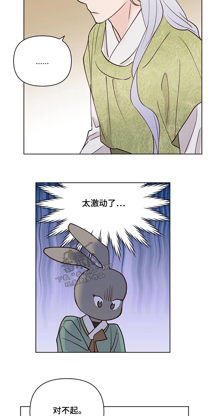 第76章：说清楚11