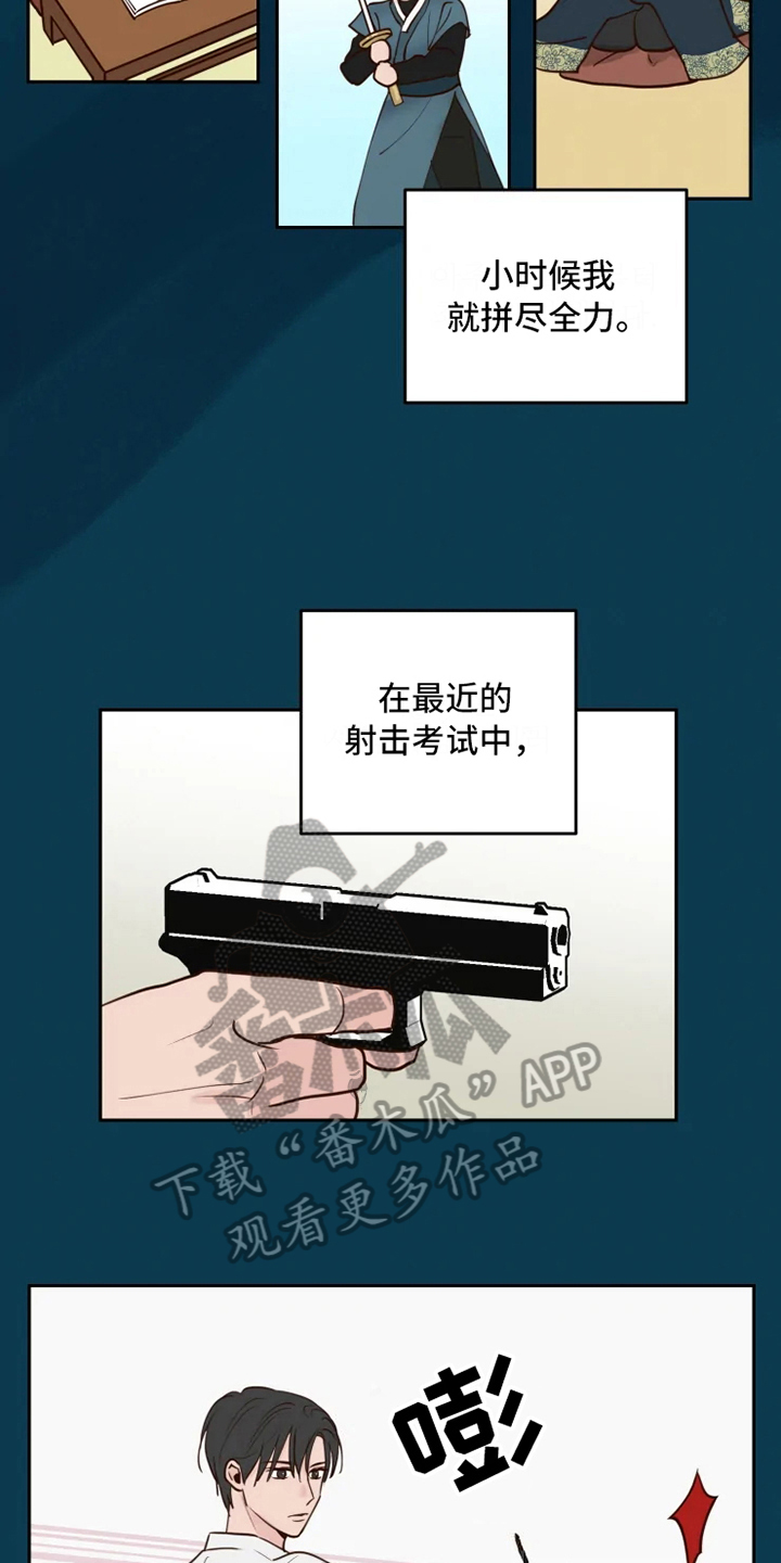 第6章：混乱2
